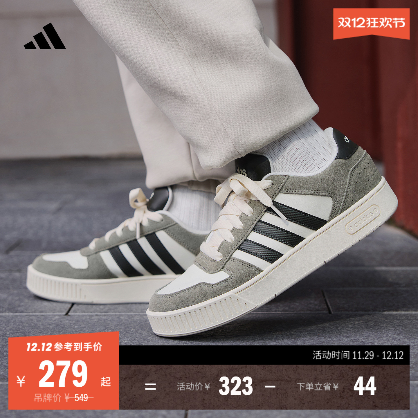 小锯齿阿迪达斯男女篮球风板鞋