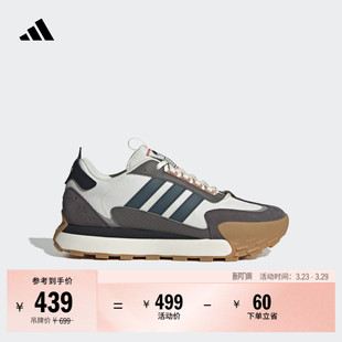 adidas阿迪达斯轻运动 MIXR厚底增高休闲跑步鞋 「FM碰碰鞋 」FUTRO