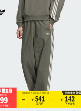 复古休闲宽松梭织运动裤男装adidas阿迪达斯官方三叶草KC0115