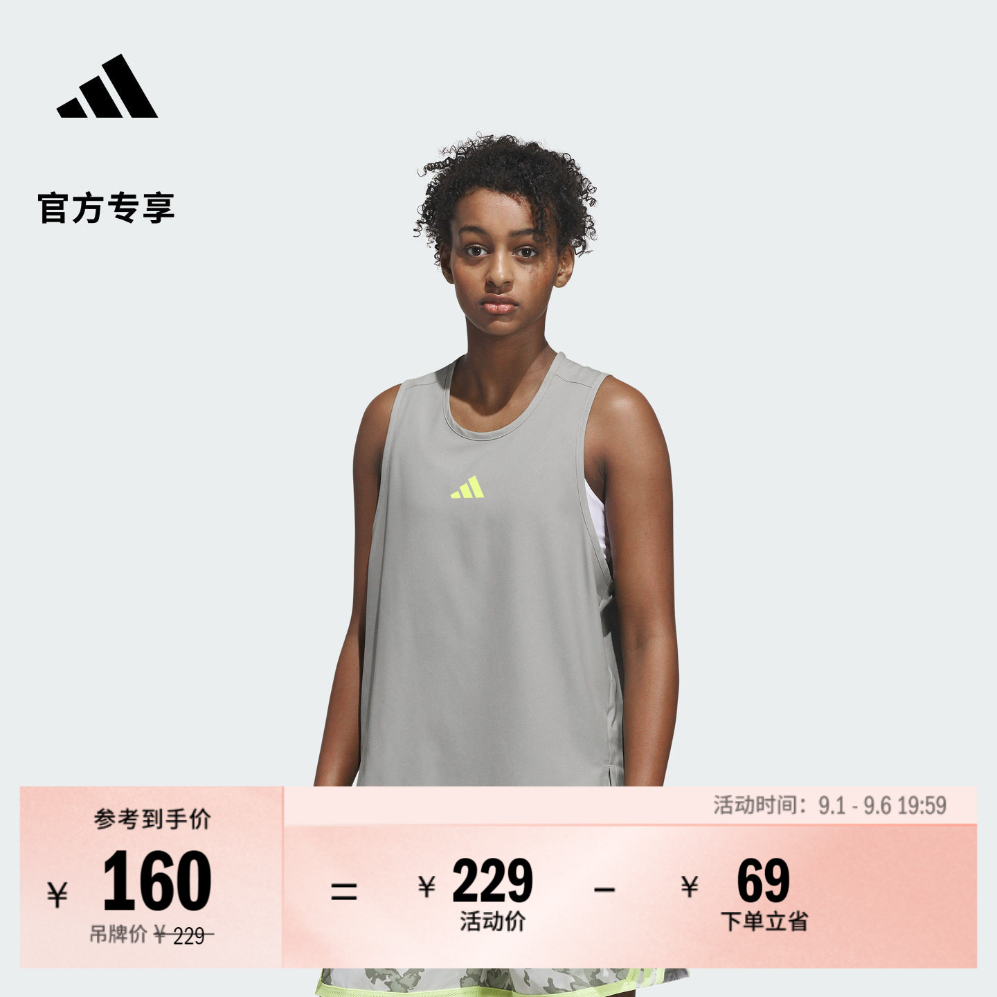 阿迪达斯女速干篮球运动健身背心图片