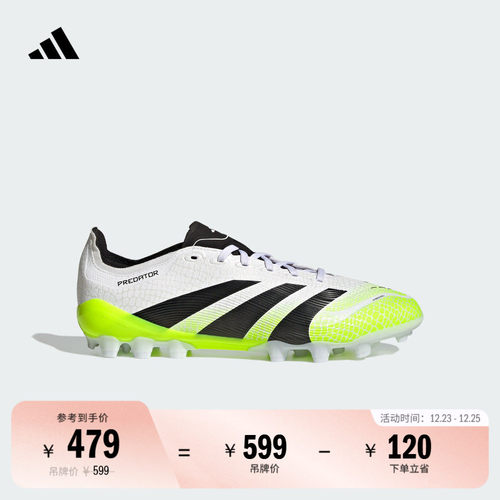 阿迪达斯男女人草定制短钉足球鞋