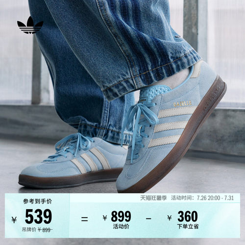 T头鞋阿迪达斯三叶草板鞋德训鞋