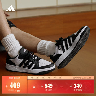 男女adidas阿迪达斯 少年感复古篮球风板鞋 ENTRAP美式 校园风运动鞋