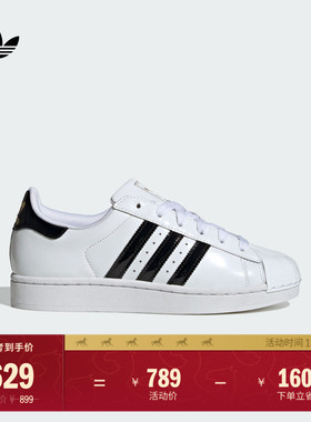 SUPERSTAR II W经典低帮贝壳头板鞋女子adidas阿迪达斯三叶草