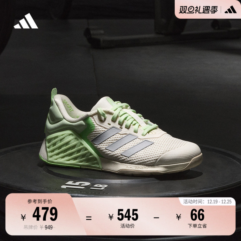 阿迪达斯女超轻回弹力量训练鞋