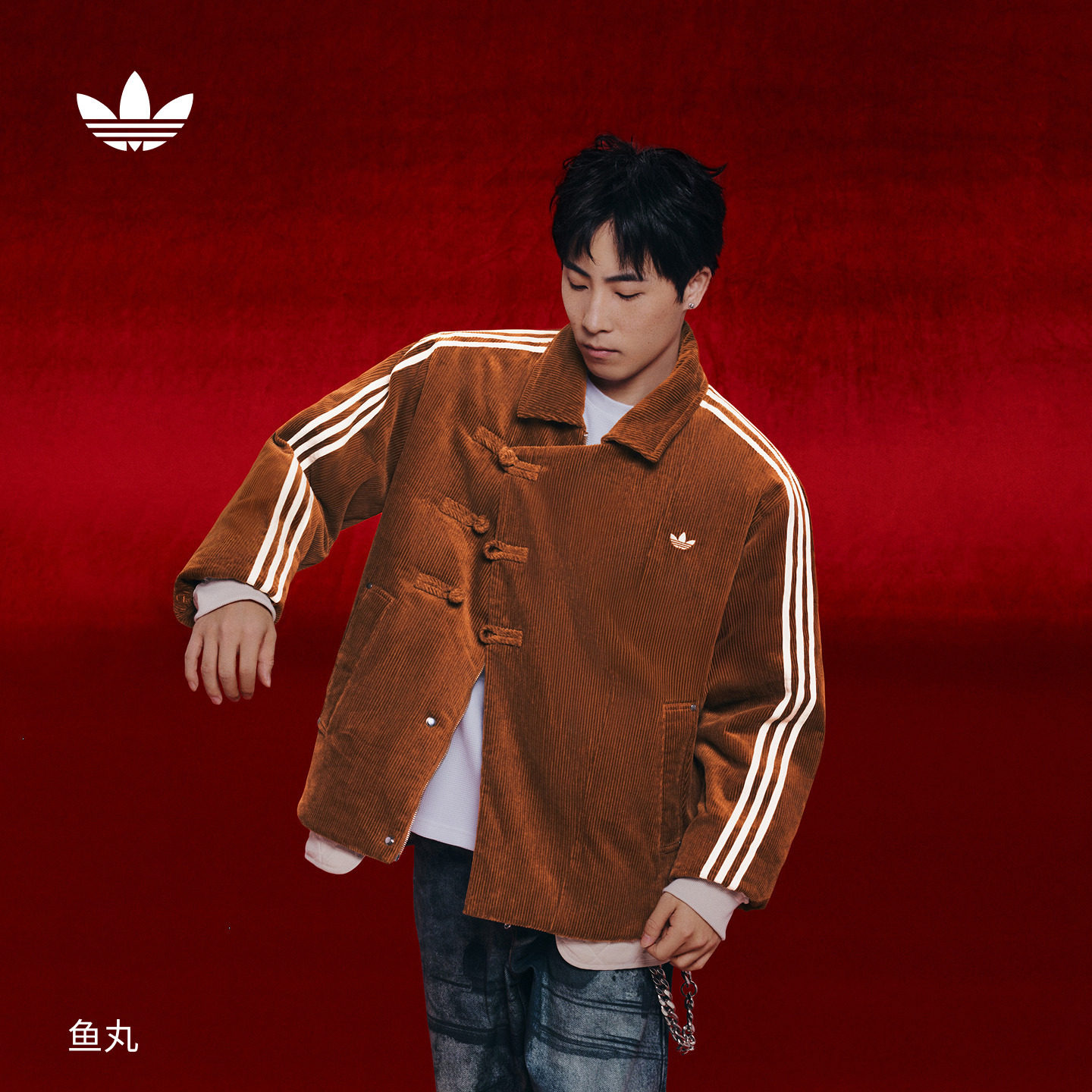 新中式美拉德灯芯绒保暖棉服男女冬季adidas阿迪达斯官方三叶草