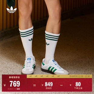 德训鞋 「T头鞋 复古板鞋 OG经典 男女adidas阿迪达斯三叶草 」SAMBA