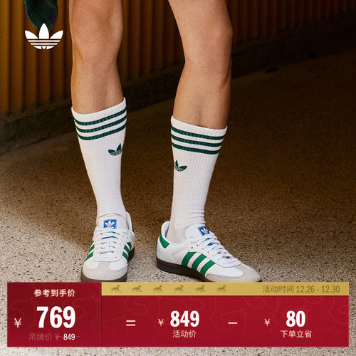 T头鞋阿迪达斯三叶草板鞋德训鞋