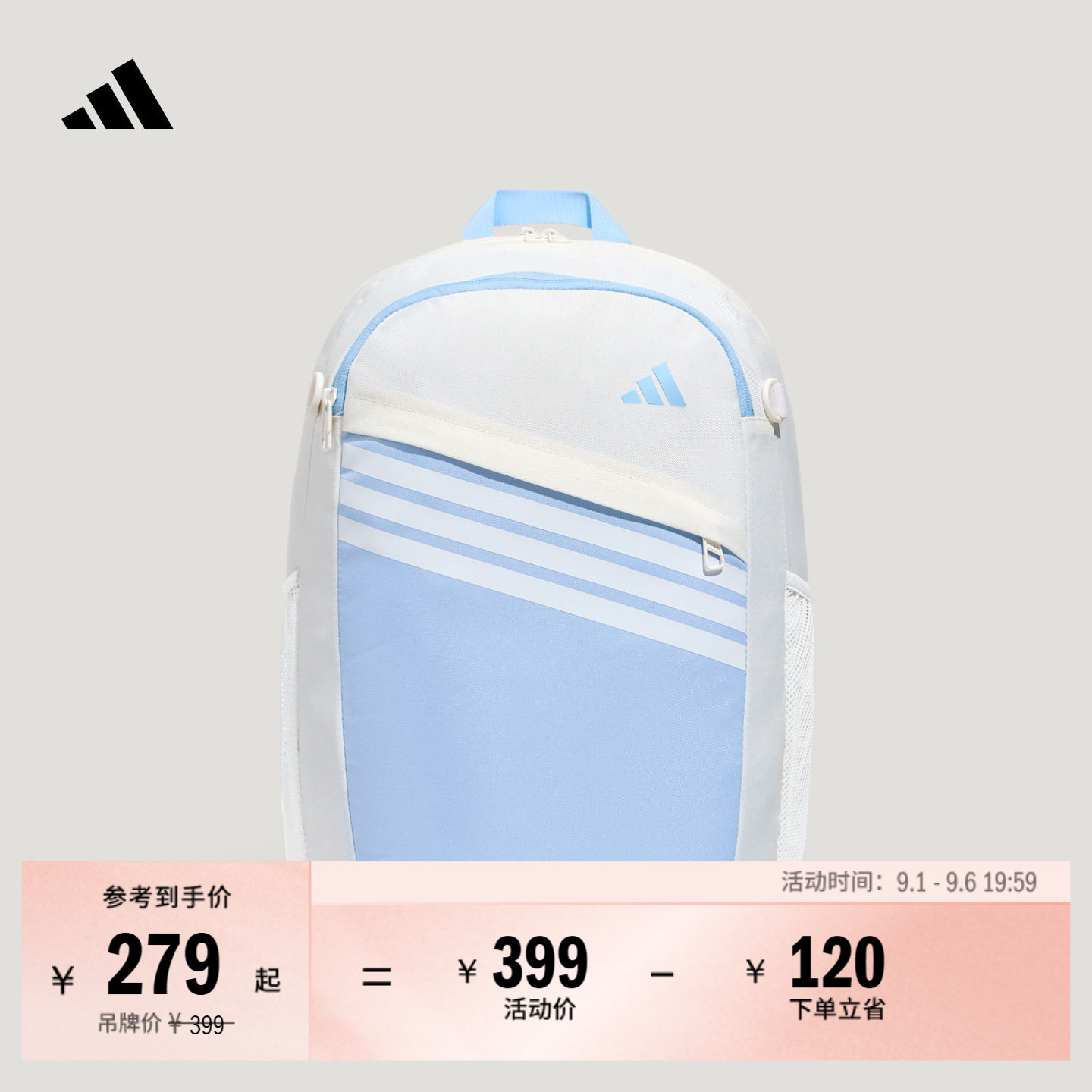 阿迪达斯男女多口袋篮球双肩背包图片
