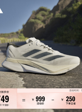 ADIZERO BOSTON 12训练备赛马拉松玻纤柱跑鞋男女adidas阿迪达斯