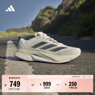 ADIZERO 12训练备赛马拉松玻纤柱跑鞋 男女adidas阿迪达斯 BOSTON