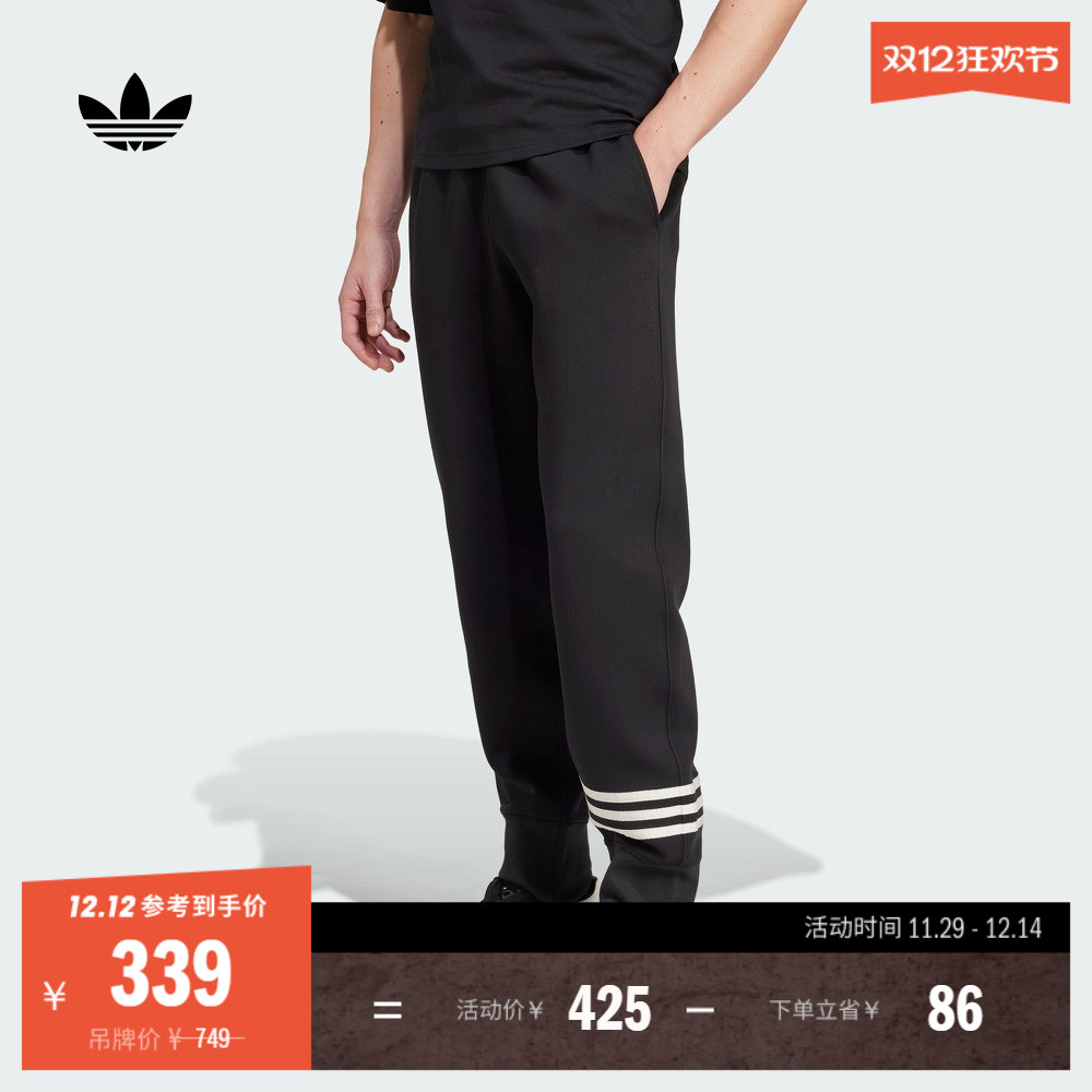 阿迪达斯三叶草男舒适束脚运动裤