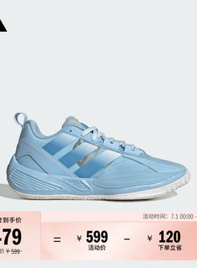 异爆阿迪达斯缓震回弹实战篮球鞋