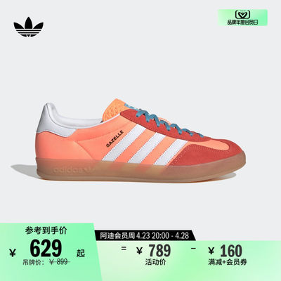 男女运动板鞋Adidas阿迪达斯