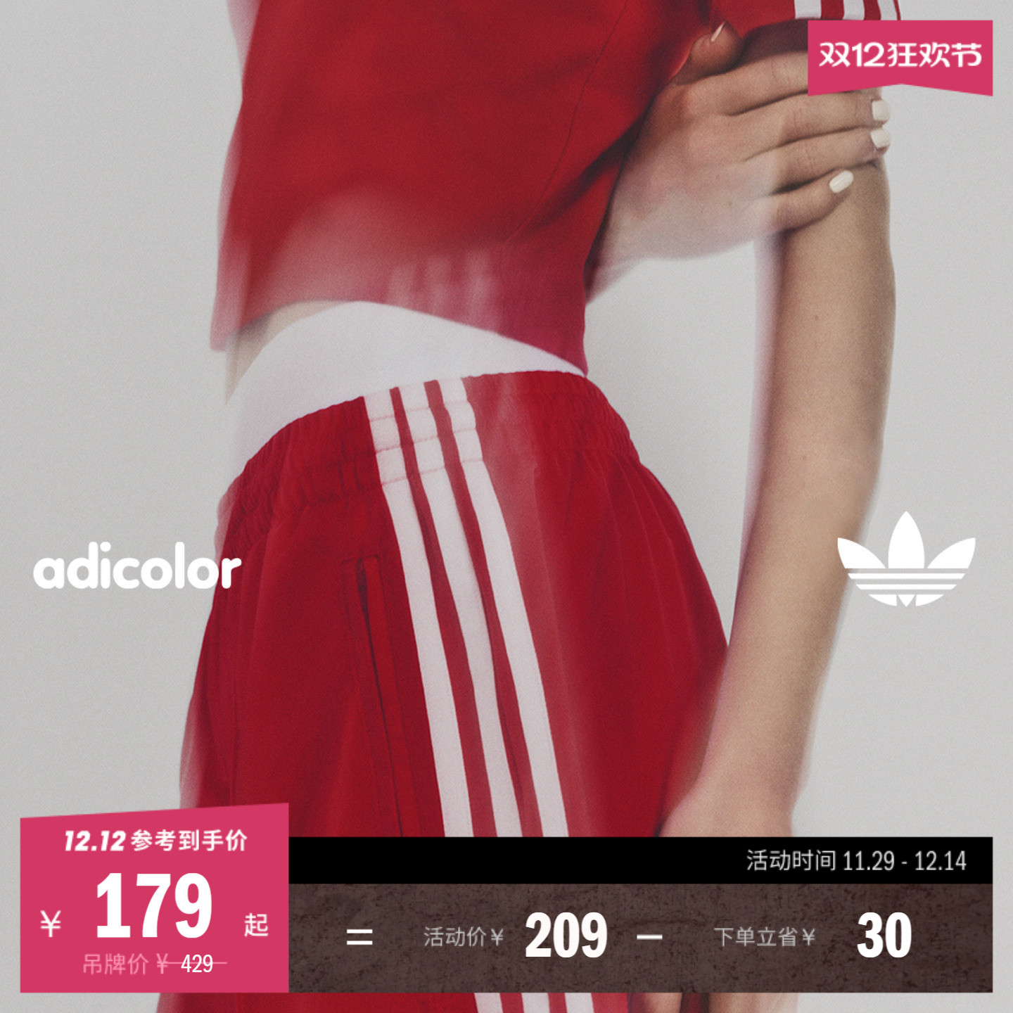 阿迪达斯三叶草女复古宽松短裤