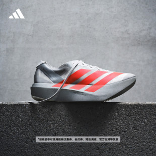 2马拉松碳柱竞速跑鞋 Adizero Evo Pro adidas阿迪达斯 Adios