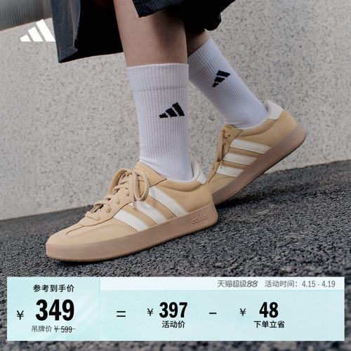 T头鞋德训鞋阿迪达斯休闲运动鞋