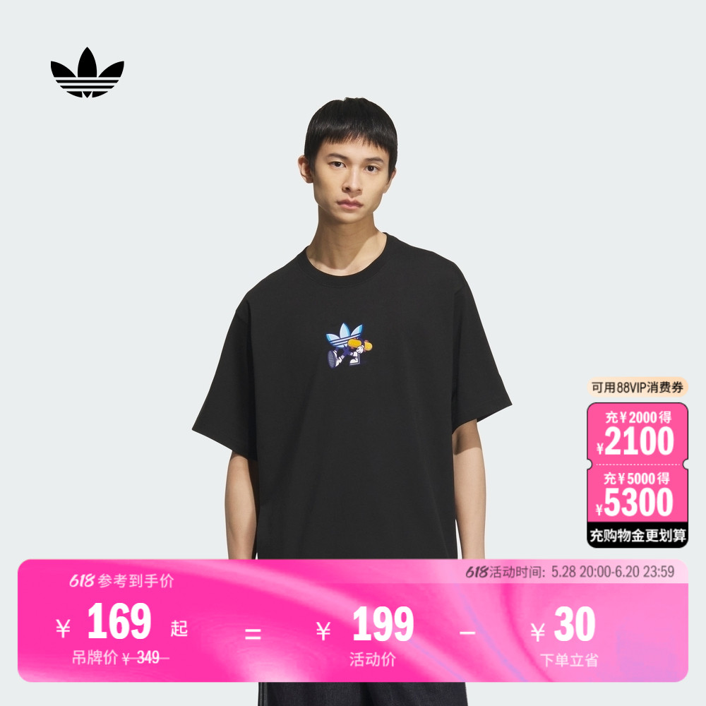 经典纯棉印花上衣圆领短袖T恤男装夏季新款adidas阿迪达斯三叶草