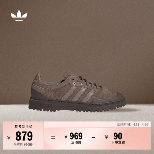 T头鞋阿迪达斯三叶草男女板鞋