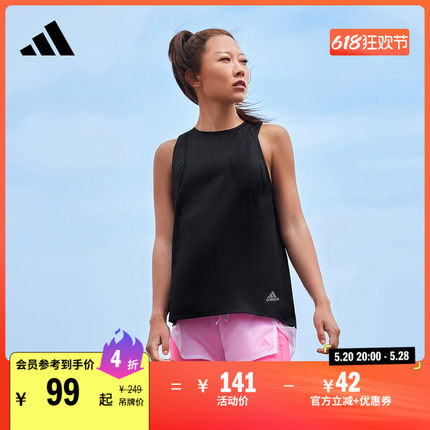 简约舒适跑步运动背心女装夏季adidas阿迪达斯官方H13243