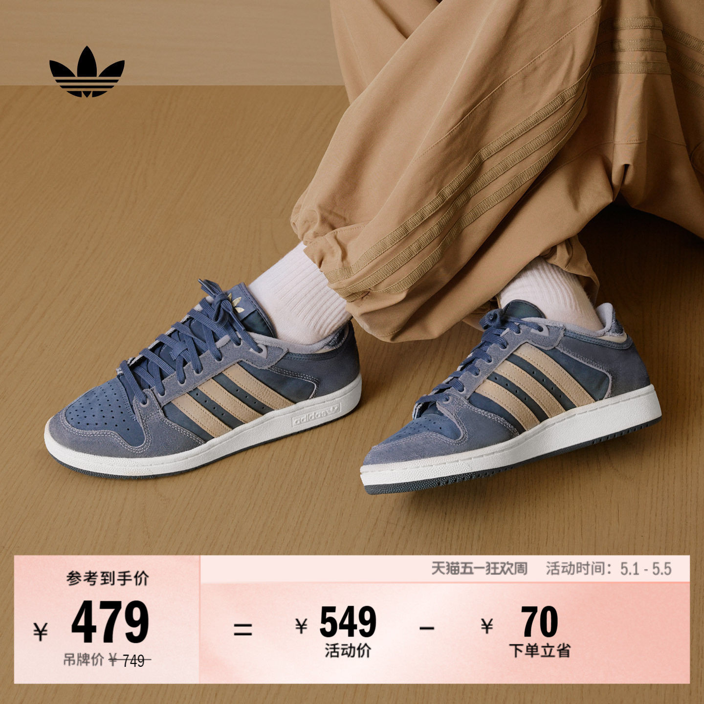 CENTENNIAL RM休闲篮球风板鞋男女adidas阿迪达斯官方三叶草