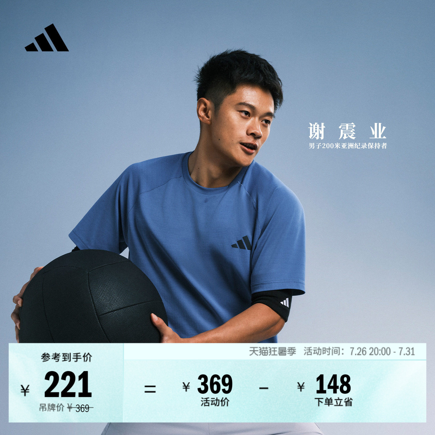 商品图片