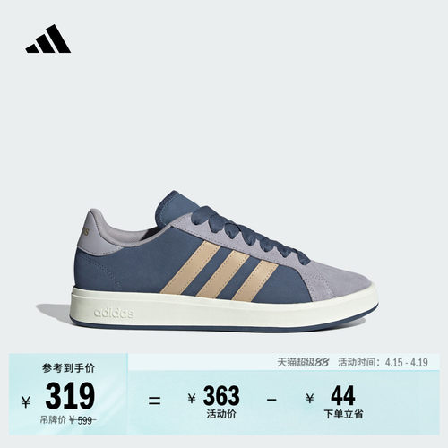面包鞋阿迪达斯男女休闲低帮板鞋