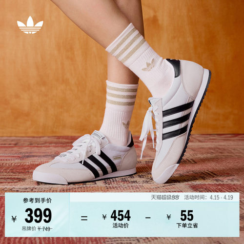 T头鞋阿迪达斯三叶草薄底运动鞋