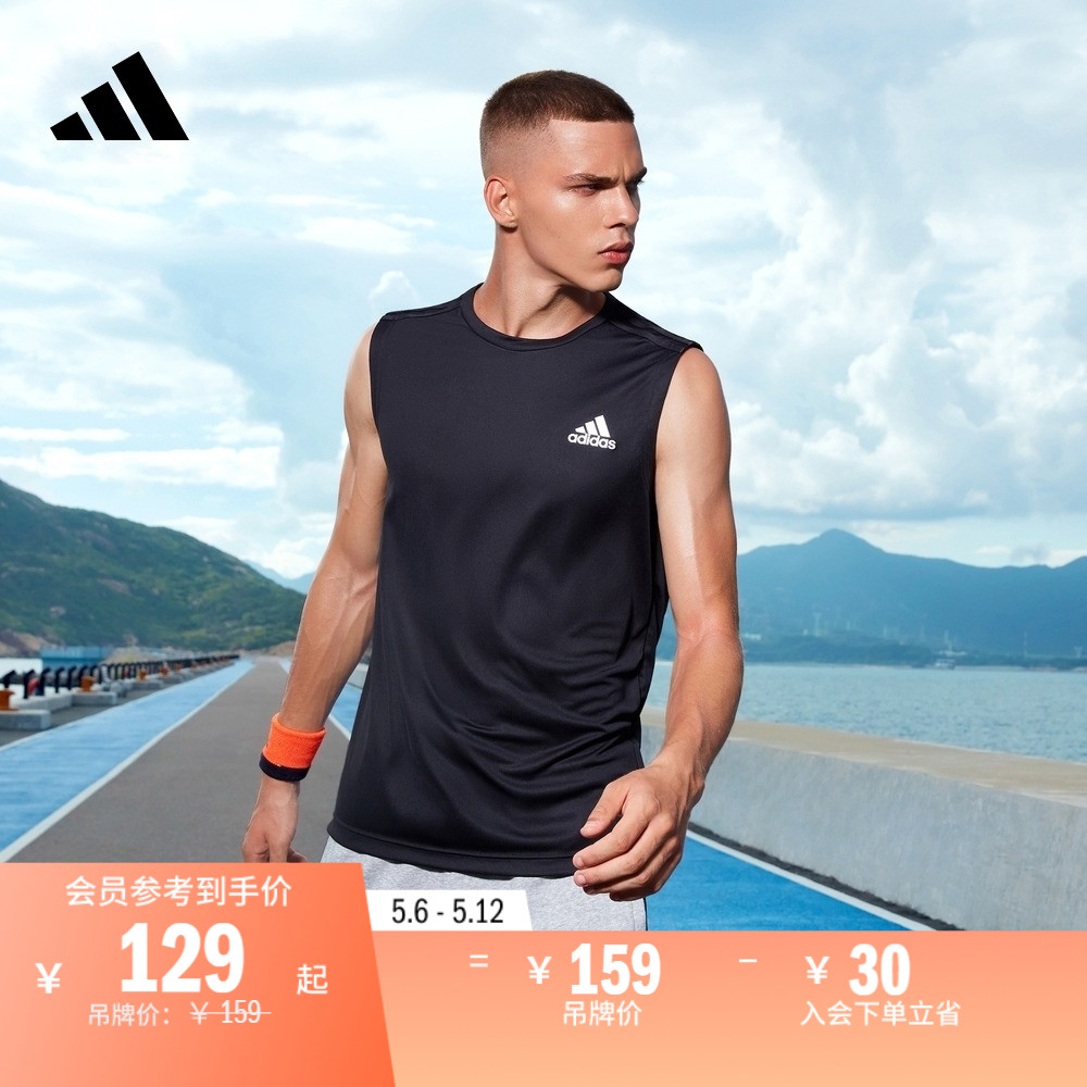 速干舒适三条纹运动健身背心男装夏季adidas阿迪达斯官方GM2130