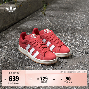 运动板鞋 00s经典 男女adidas阿迪达斯官方三叶草 」CAMPUS 「面包鞋