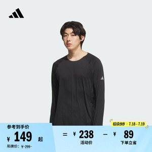 阿迪达斯男女速干跑步长袖T