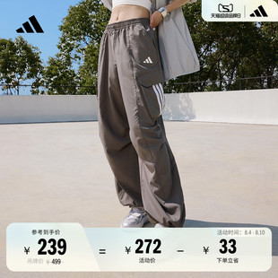 adidas阿迪达斯轻运动 伞兵裤 速干防晒UPF50 宽松多口袋运动裤