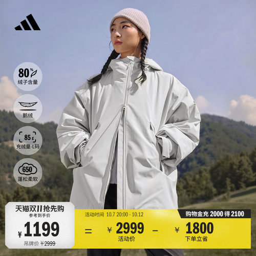 阿迪达斯山川里男女防水冲锋衣