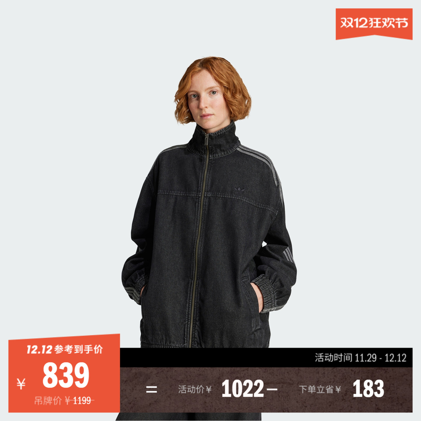 阿迪达斯三叶草女牛仔夹克外套