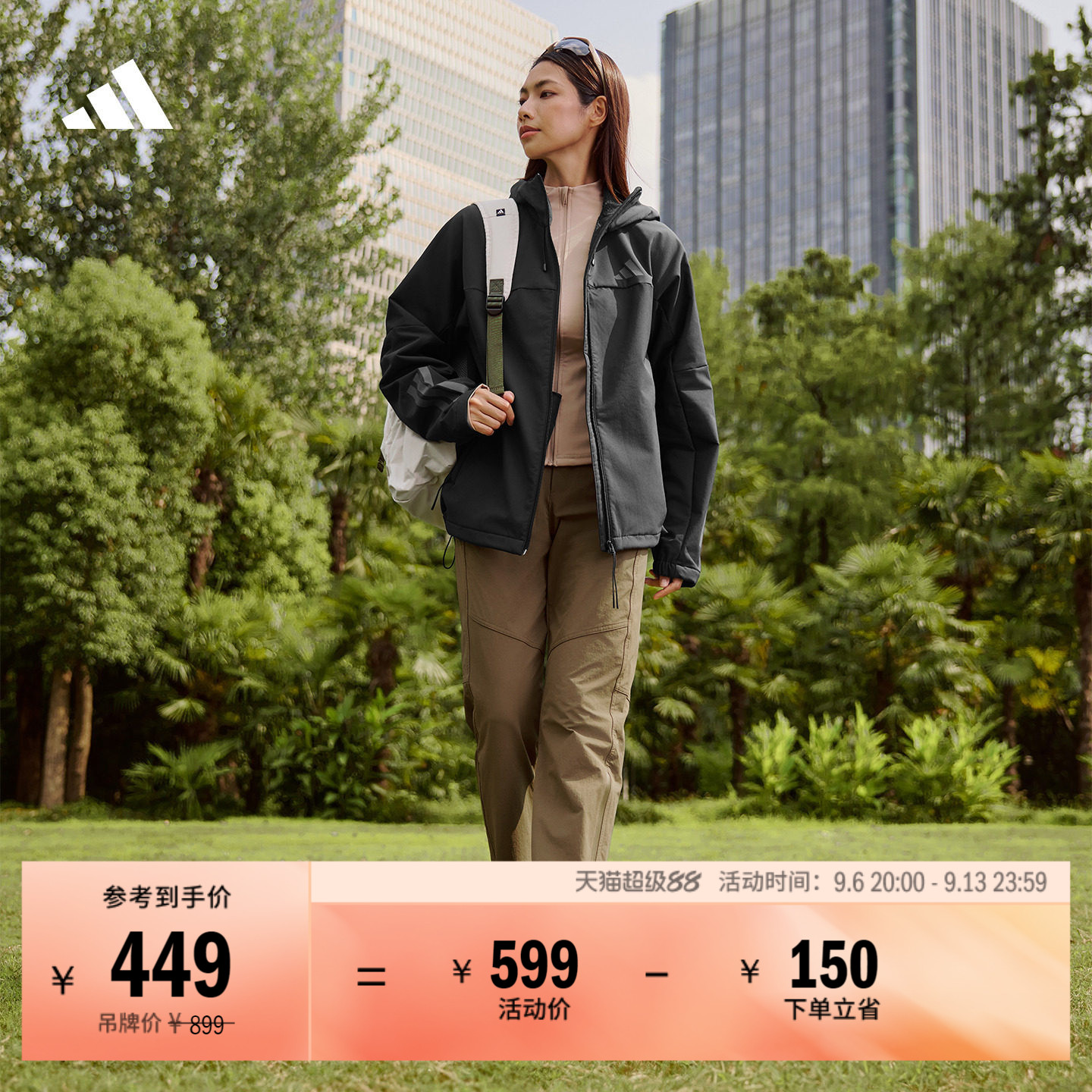 阿迪达斯男女拒水防风保暖外套