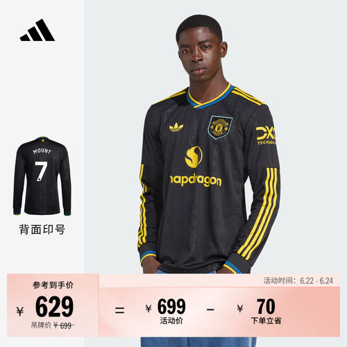 曼联球迷版第二客场足球长袖球衣
