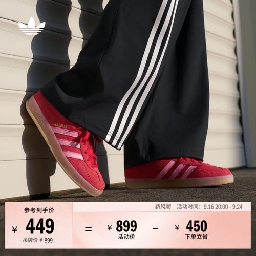 T头鞋阿迪达斯三叶草板鞋德训鞋