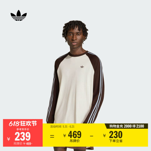 阿迪达斯三叶草男子长袖T恤