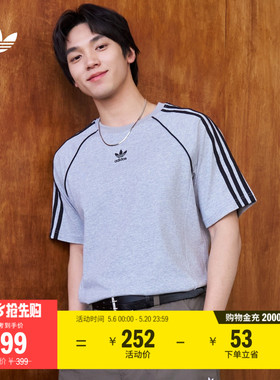 经典舒适纯棉运动短袖T恤男装夏季adidas阿迪达斯官方三叶草