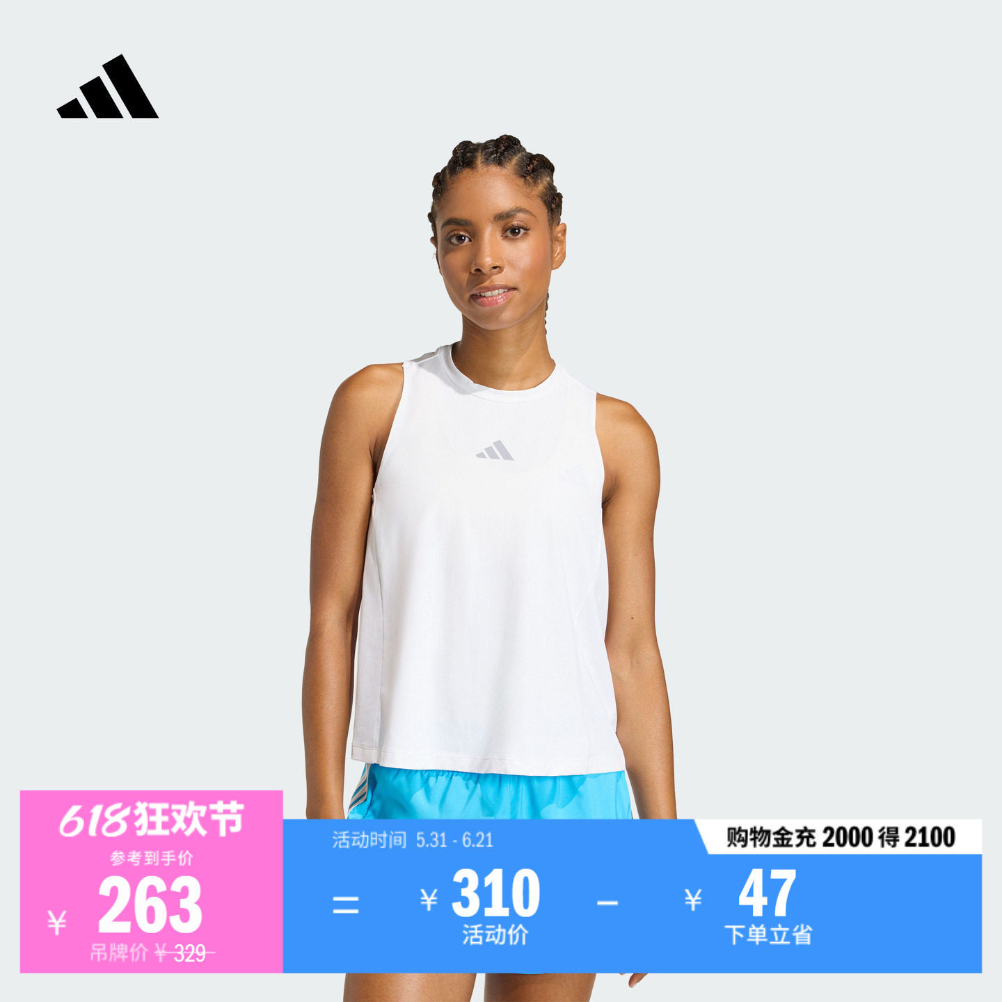 速干舒适训练运动无袖背心健身上衣女装夏季新款adidas阿迪达斯