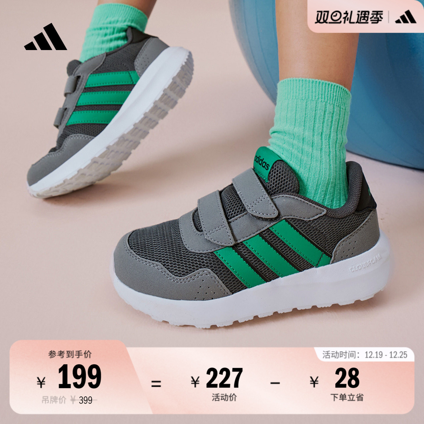 阿迪达斯男女小童魔术贴运动鞋