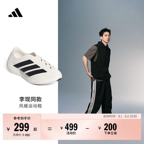 明星同款风缓阿迪达斯缓震凉鞋