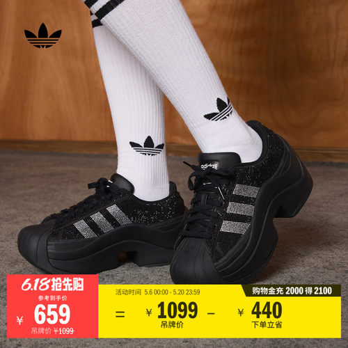 阿迪达斯三叶草女贝壳头经典鞋