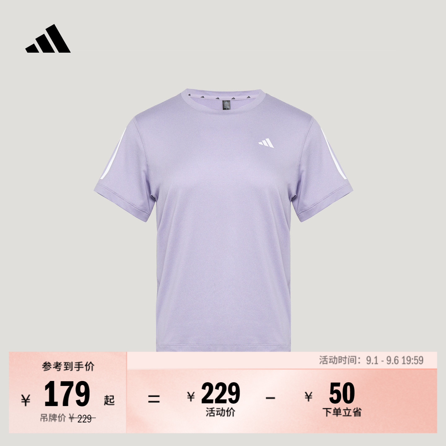 速干训练运动短袖T恤健身上衣女装夏季adidas阿迪达斯