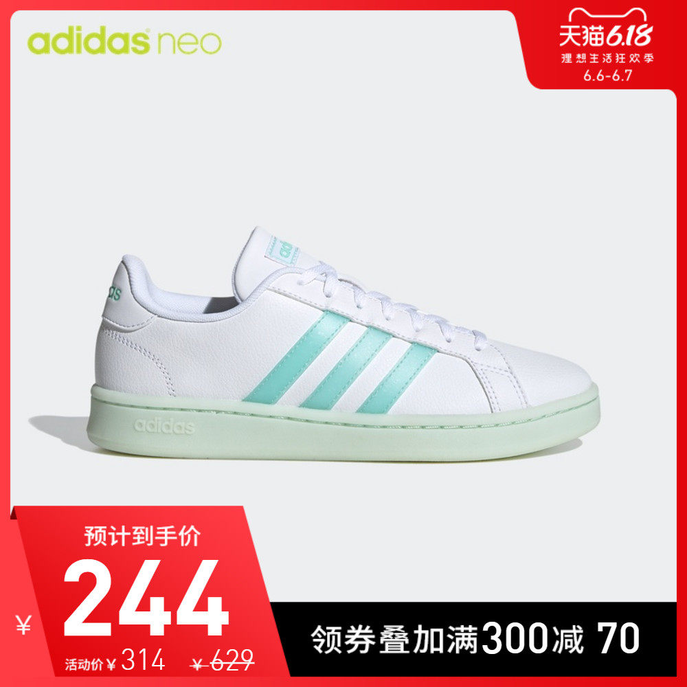 阿迪达斯官网 adidas neo GRAND COURT 女鞋休闲运动鞋FW5900