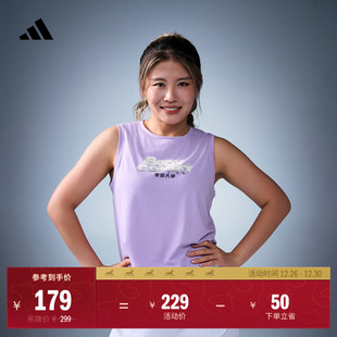 Les 背心女子adidas阿迪达斯 Mills莱美联名速干训练运动健身无袖