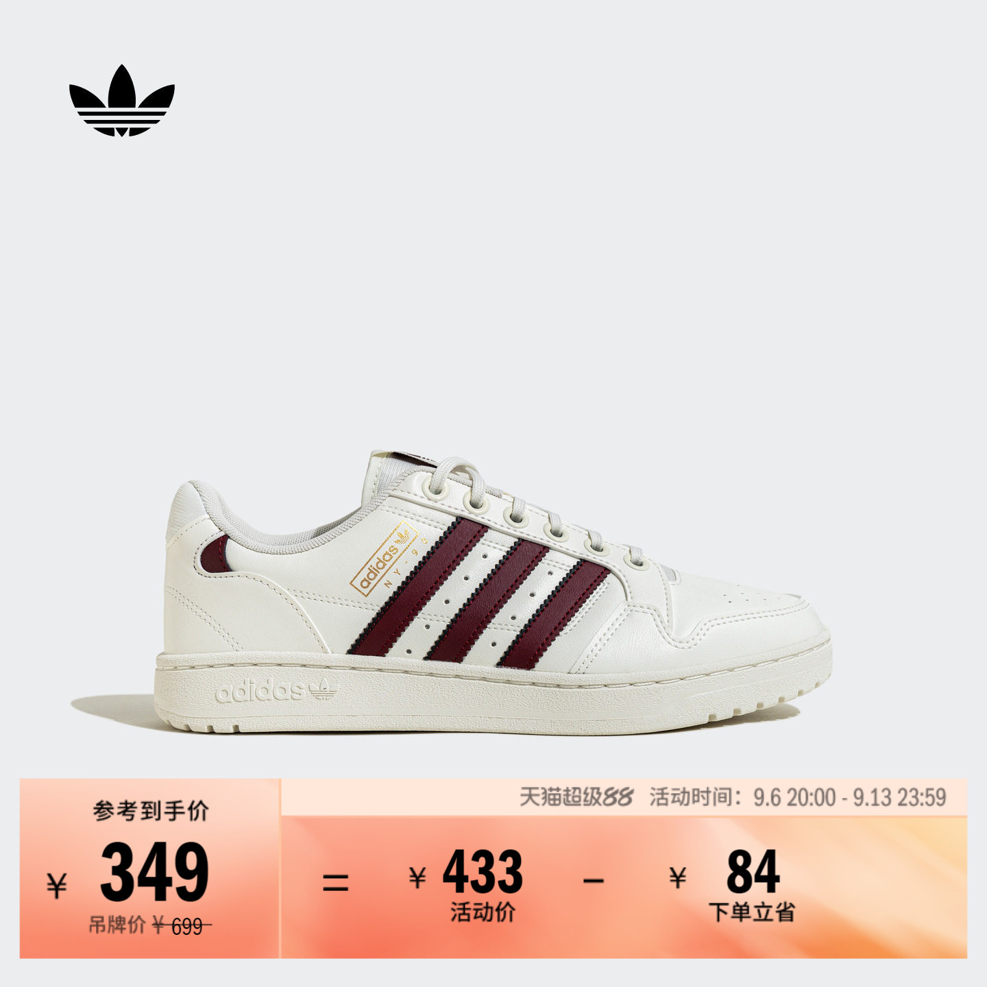 NY 90 STRIPES经典平底运动板鞋小白鞋男女adidas阿迪达斯三叶草