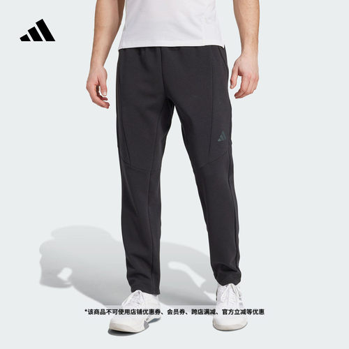 阿迪达斯男速干太空棉运动健身裤