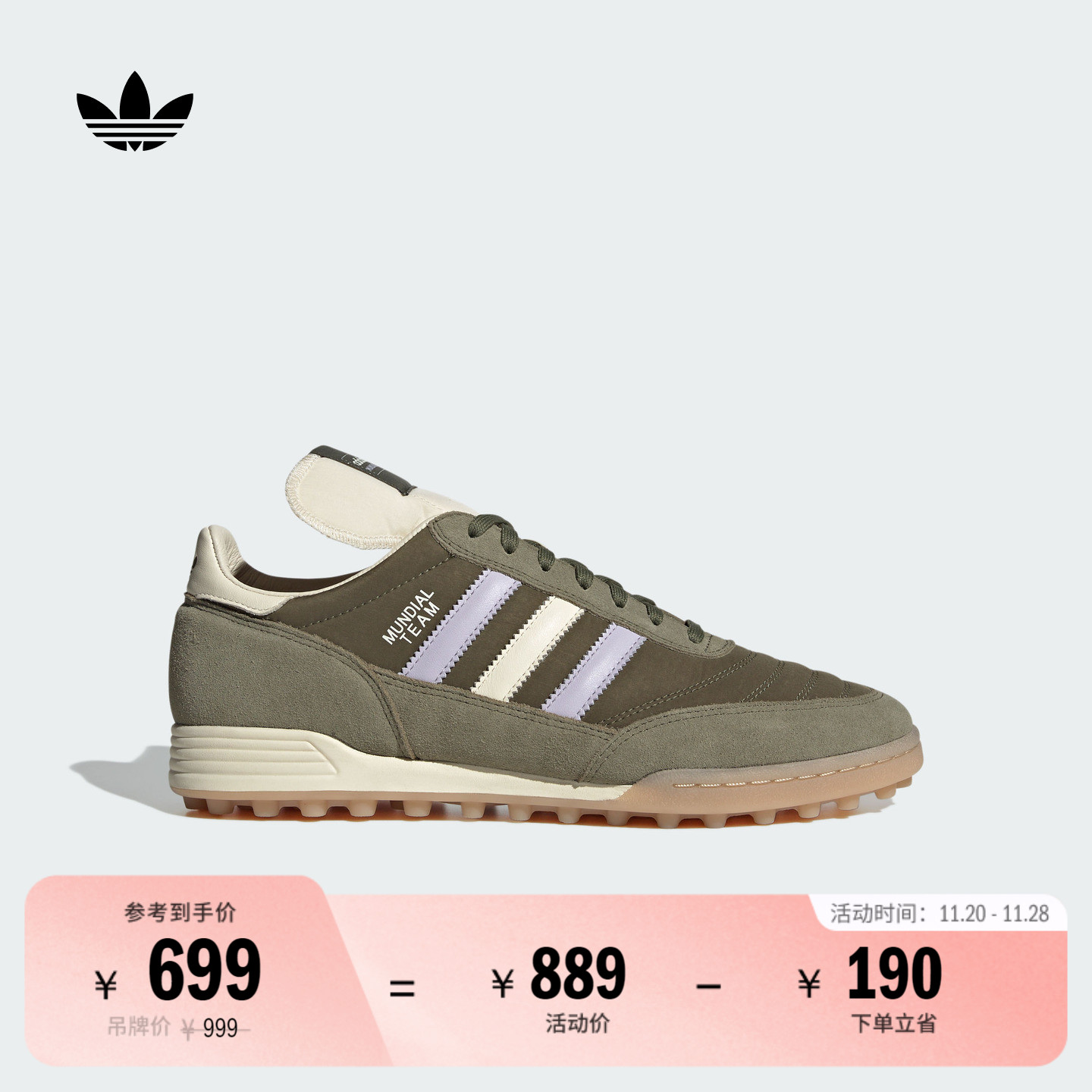 阿迪达斯三叶草男女经典运动鞋