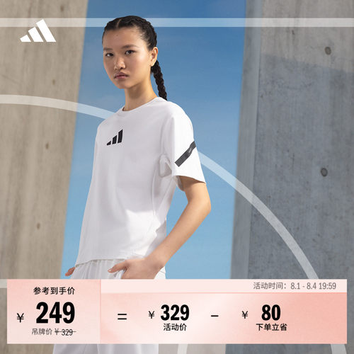 阿迪达斯ZNE系列黑标制服女短袖T